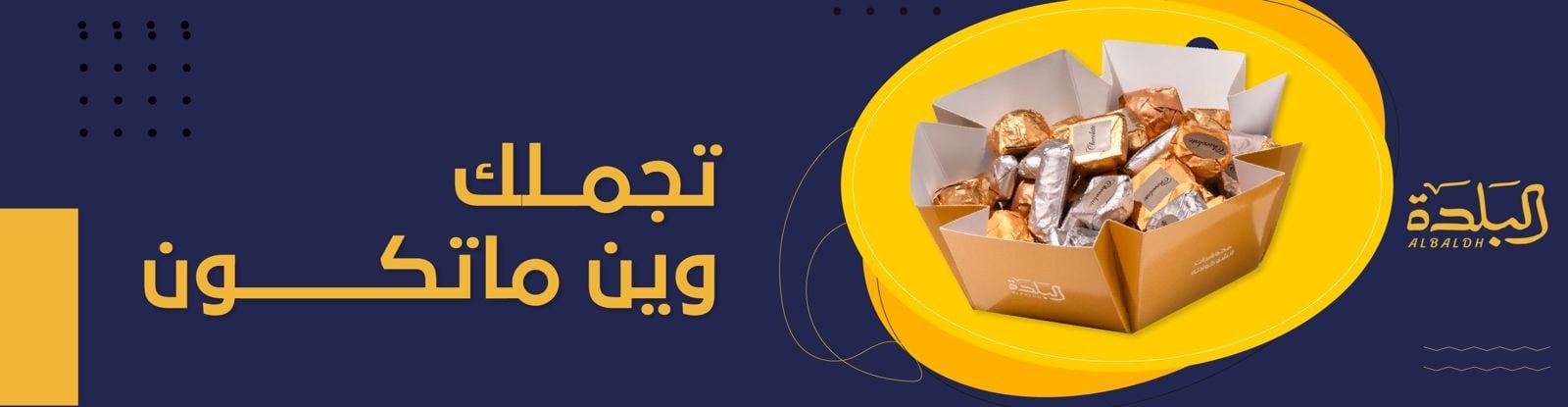 fixed banner