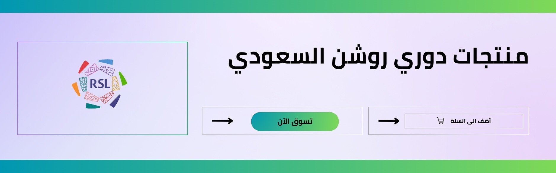fixed banner