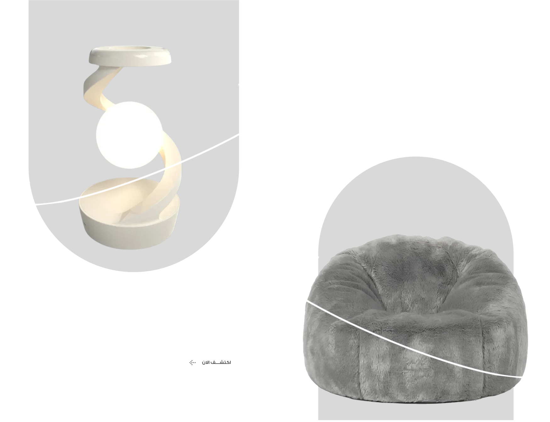ديكوراتي-Diqoraty image-slider-0