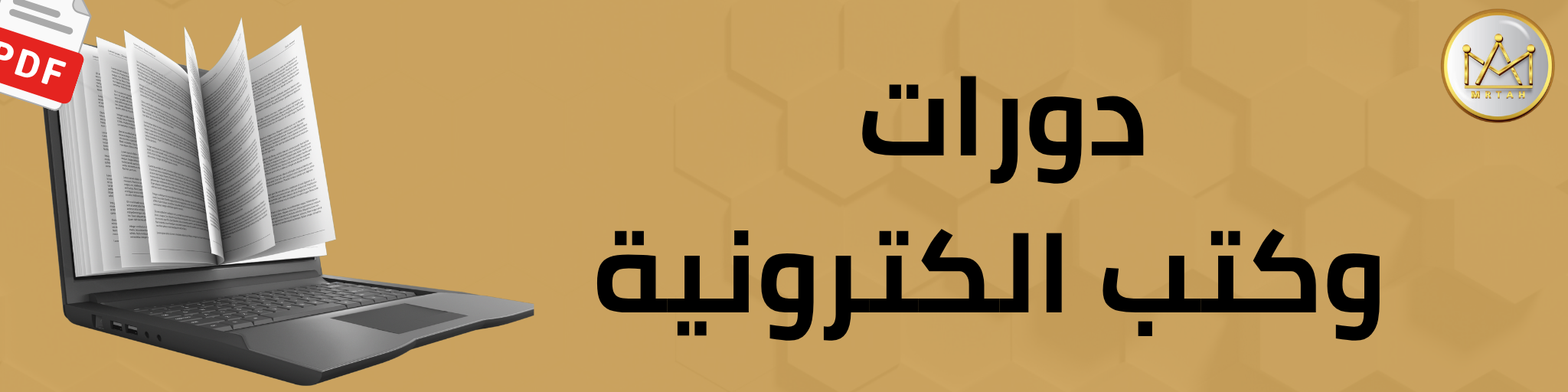 fixed banner