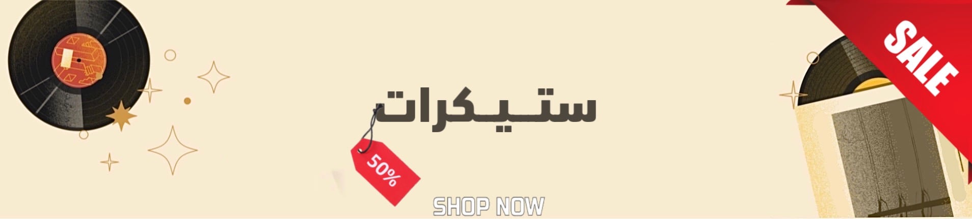 fixed banner