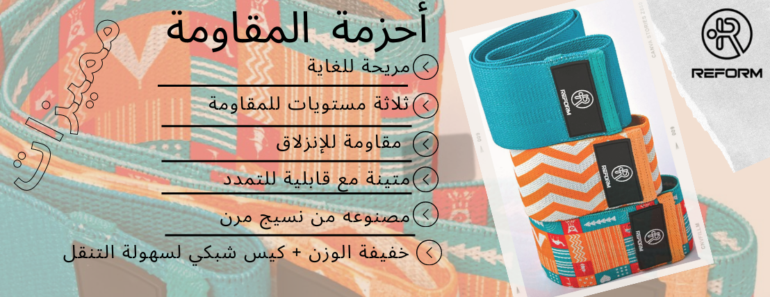 REFORM image-slider-0