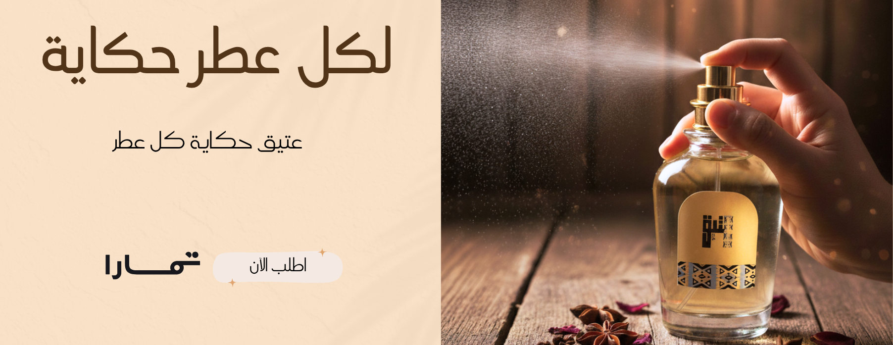 عتيق image-slider-1