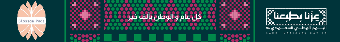 fixed banner
