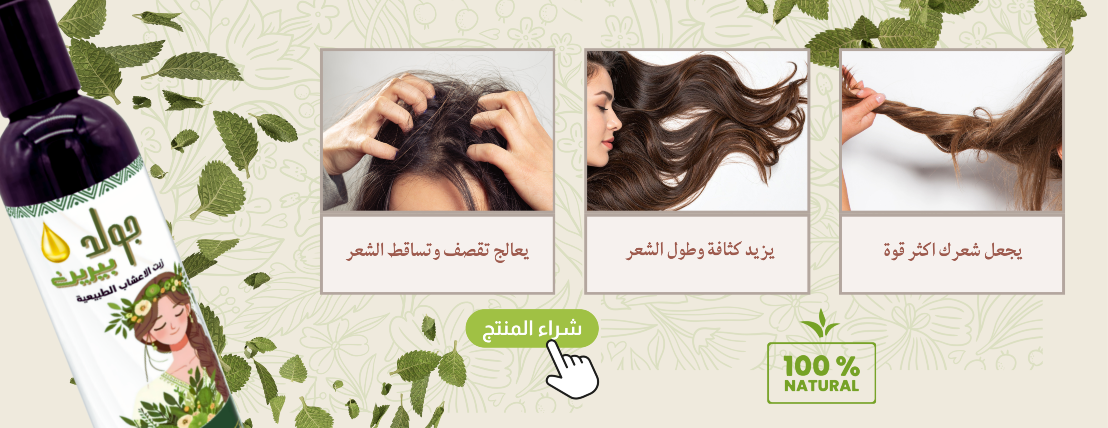 BEREN BLEND image-slider-1