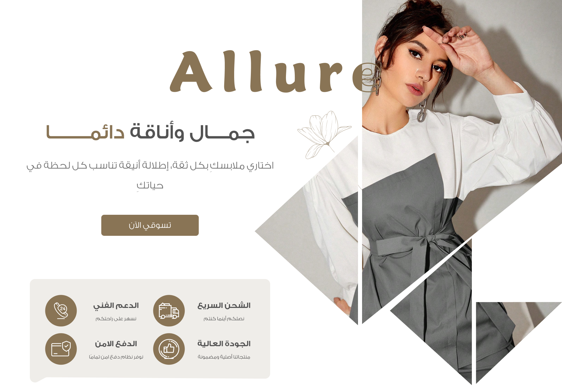 allure image-slider-0