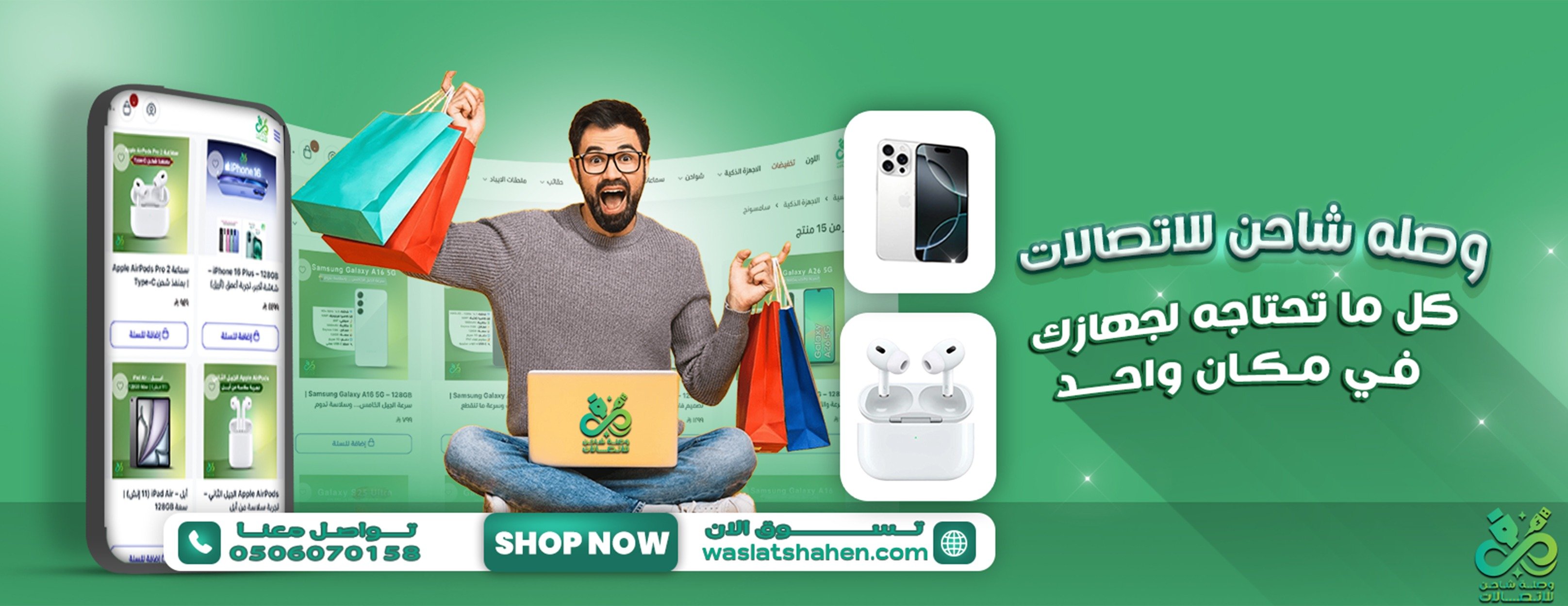 وصلة شاحن للاتصالات image-slider-1