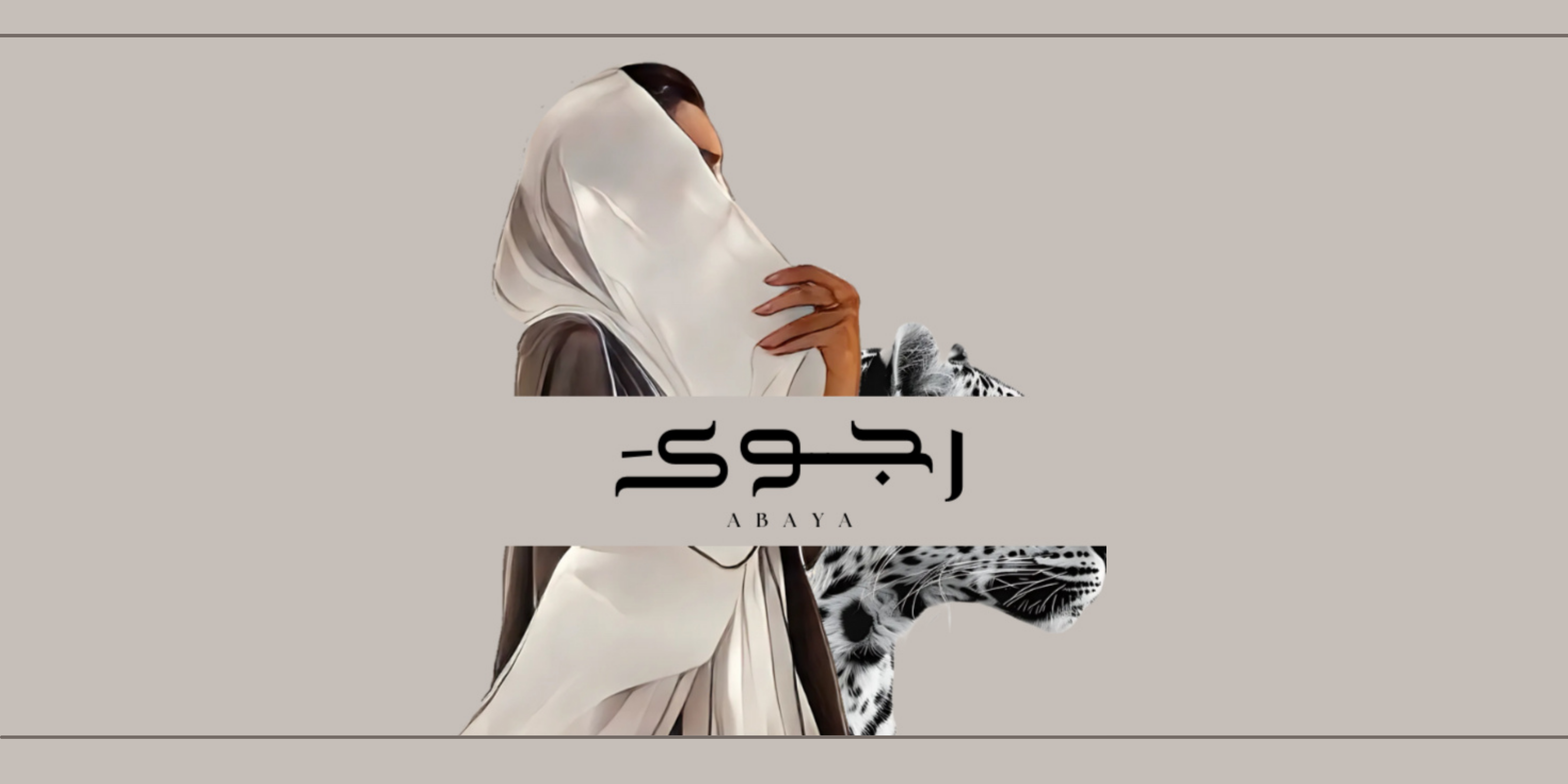 fixed banner
