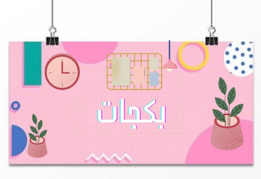 fixed banner