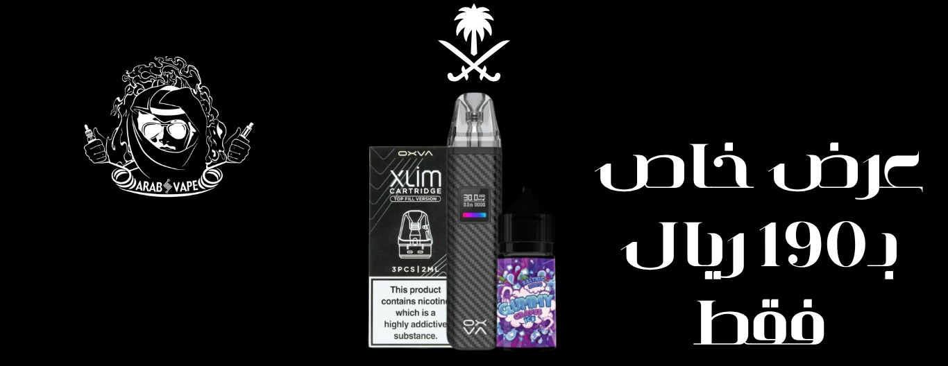 ARAB VAPE KSA image-slider-4