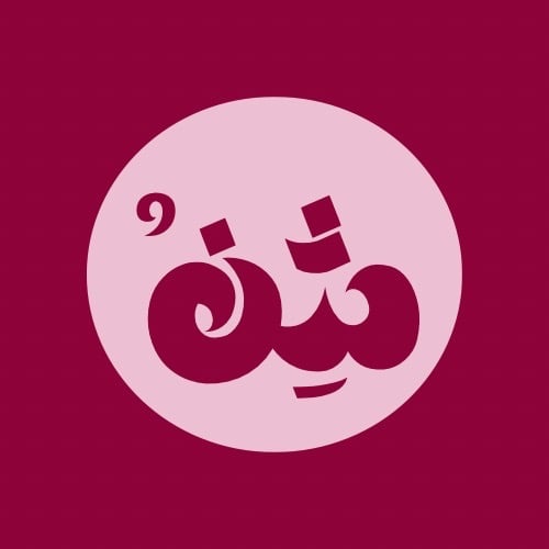 جودة وراحة عالية