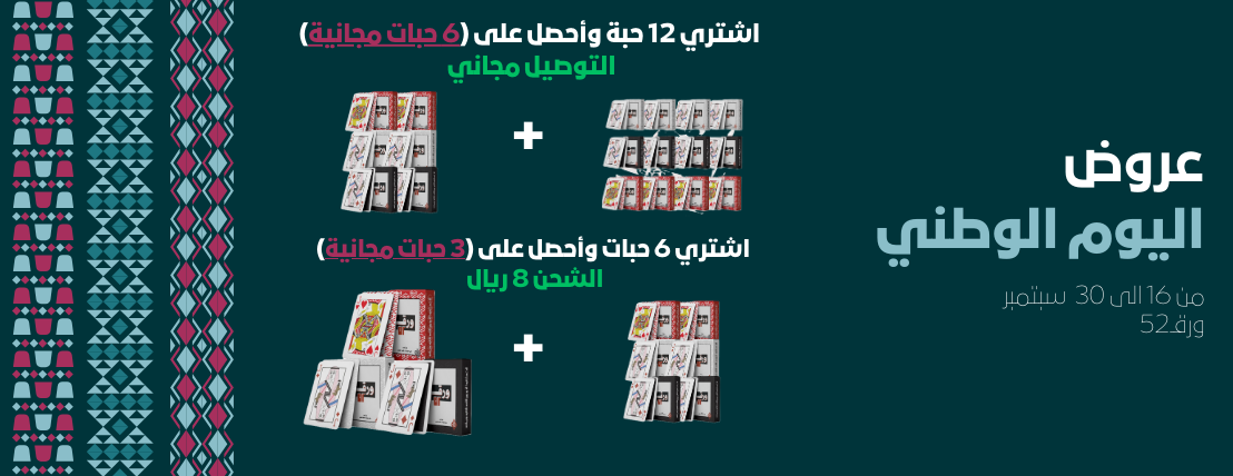 متجر ورق image-slider-1