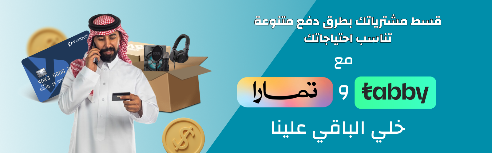 متجر أبعاد الصوت image-slider-0