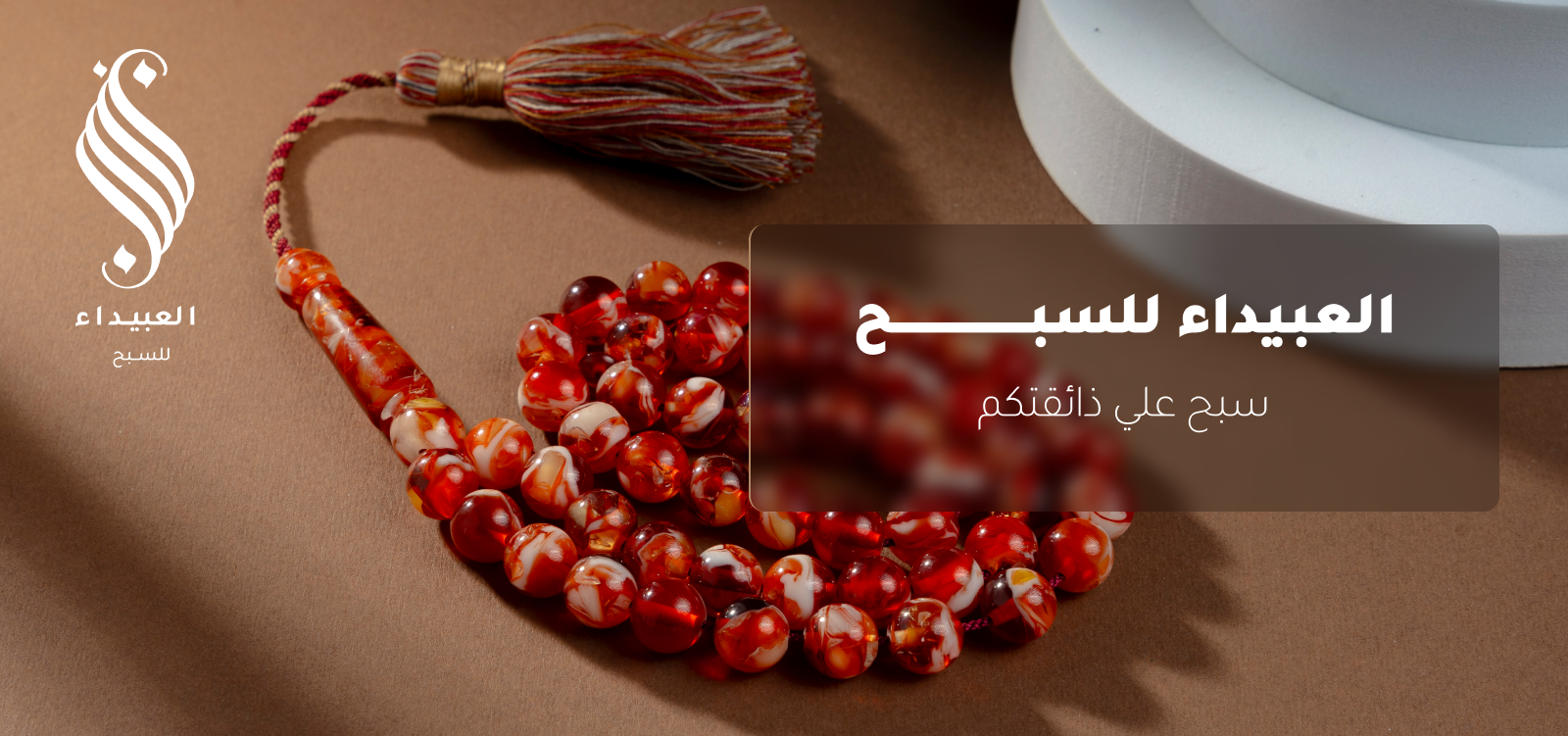 العبيداء للسبح image-slider-0
