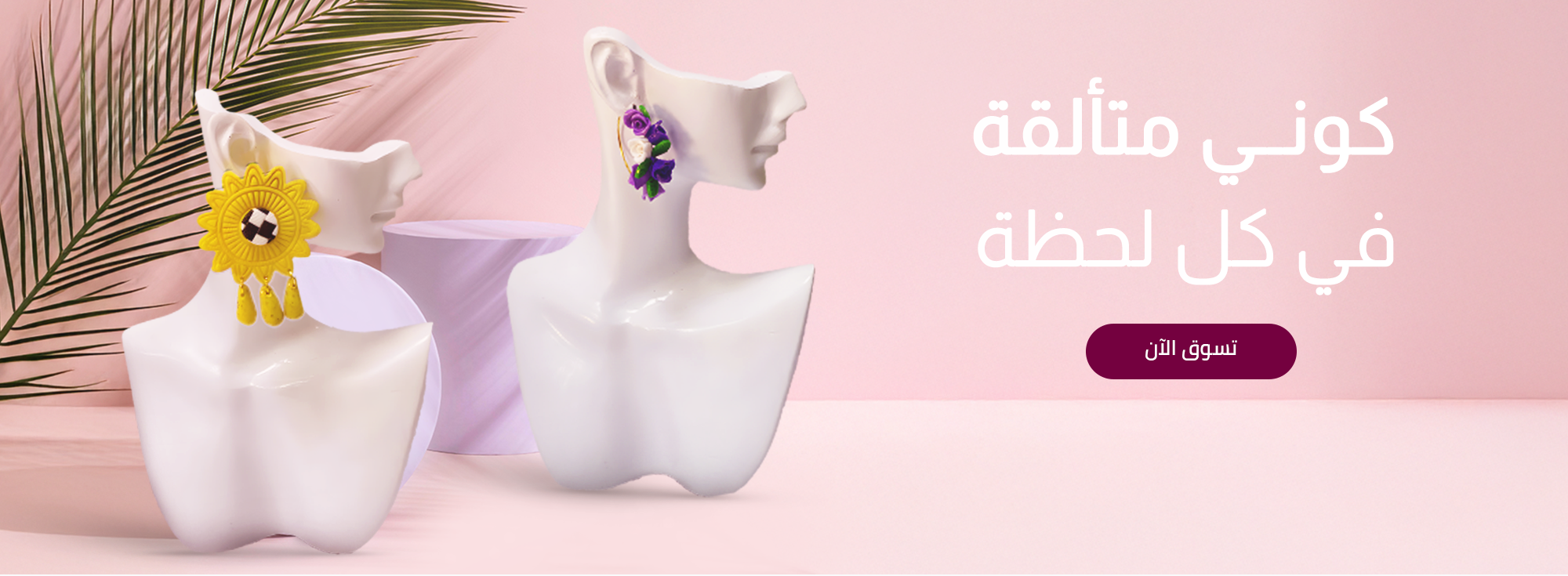 Loric image-slider-0