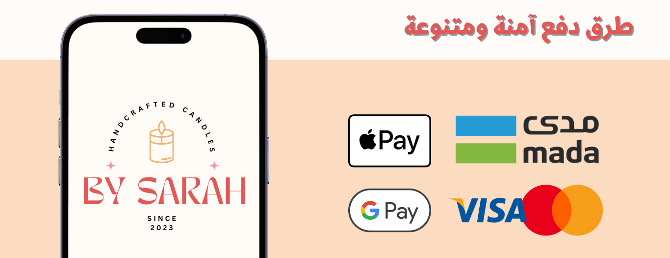 شموع باي ساره image-slider-1