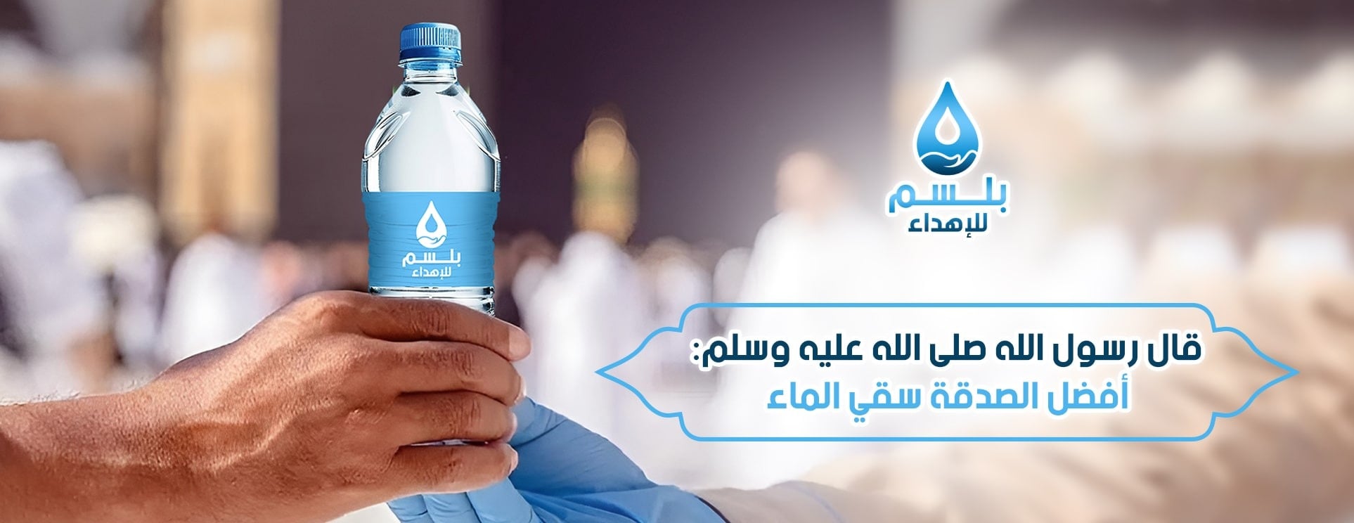 بلسم للإهداء image-slider-0