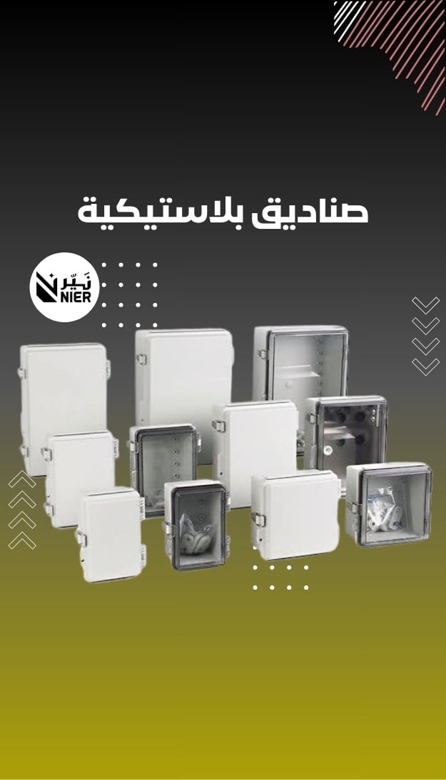 https://cdn.salla.sa/form-builder/sM1OTW2dIhucT8MMOuqh9xxgbLIfJMUYcDbCo5EE.jpg