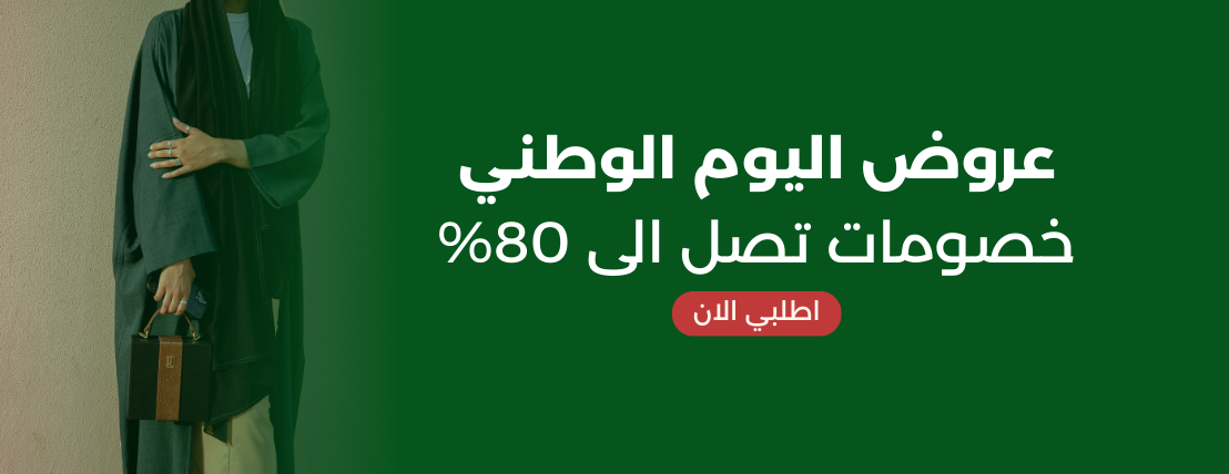 واو كواليتي