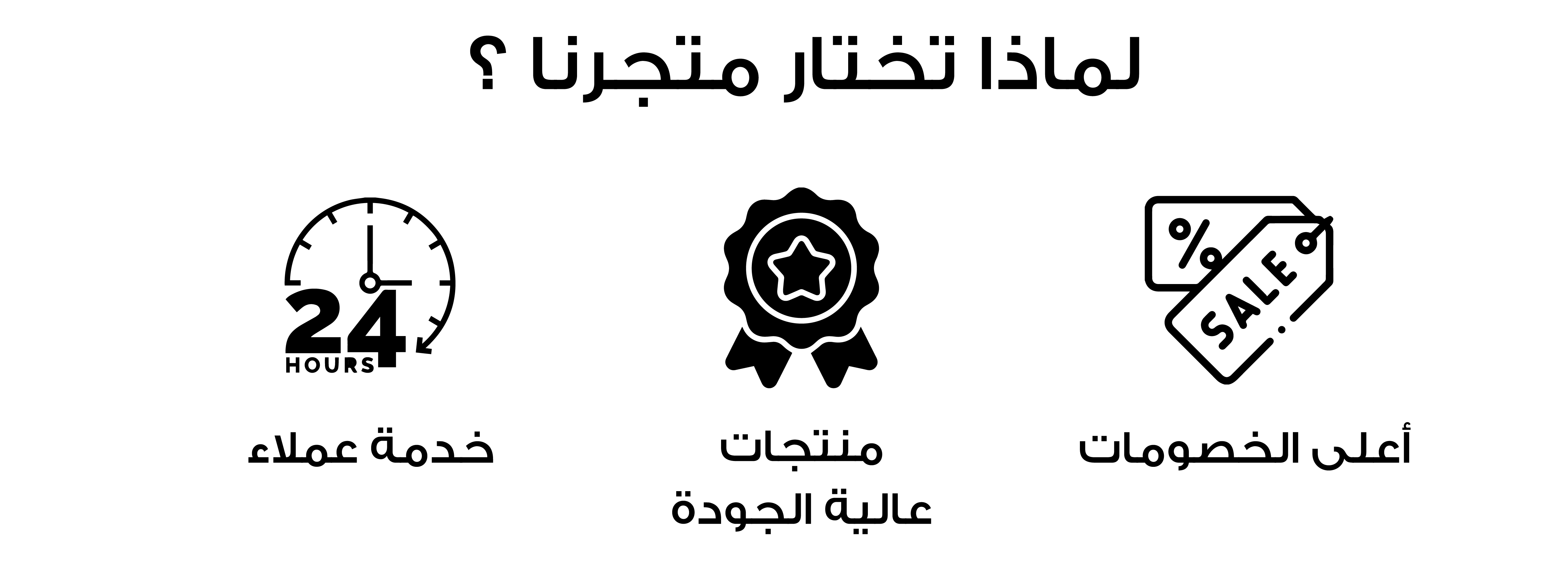 fixed banner