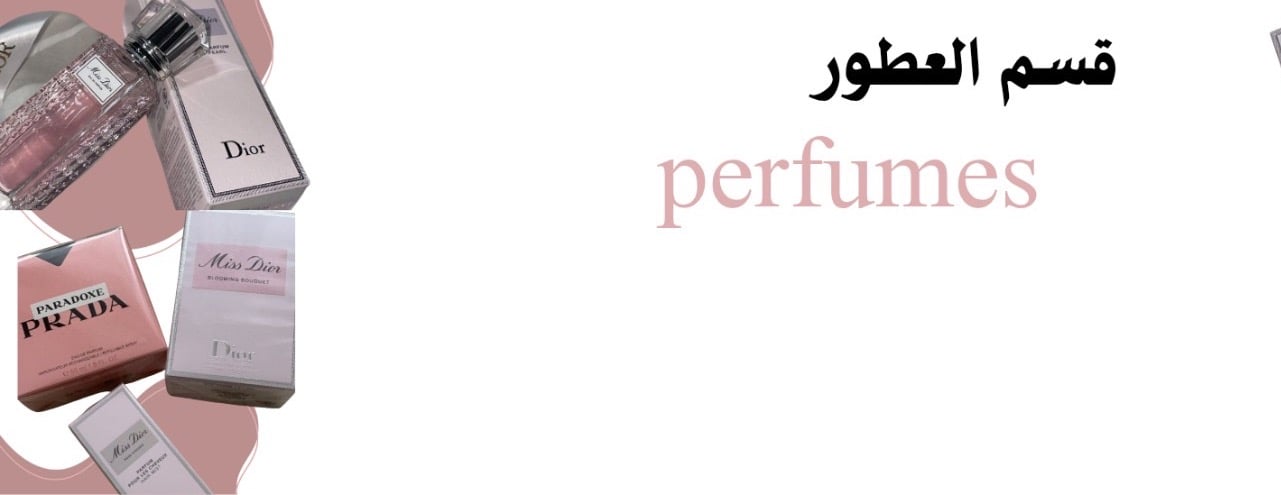 قليِتر ||Glitter image-slider-0