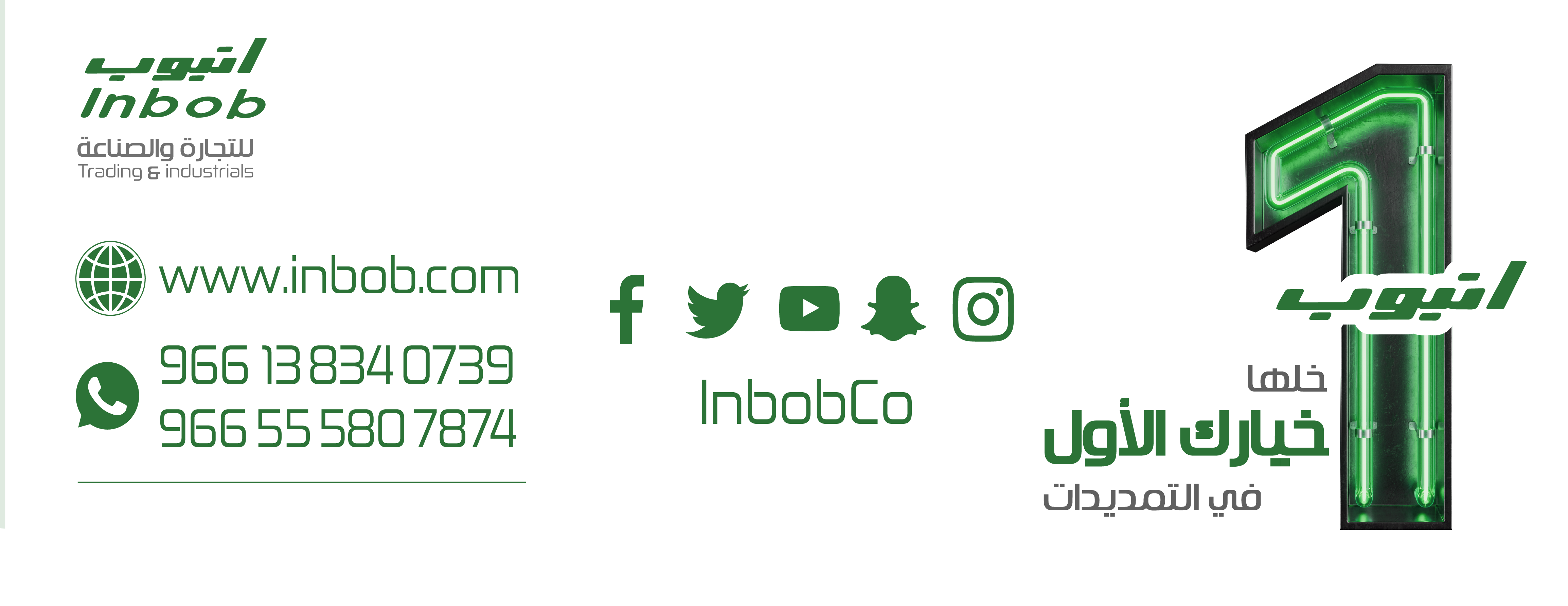 متجر انبوب image-slider-0