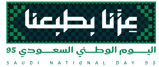 عرض اليوم الوطني95