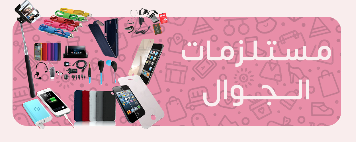 fixed banner