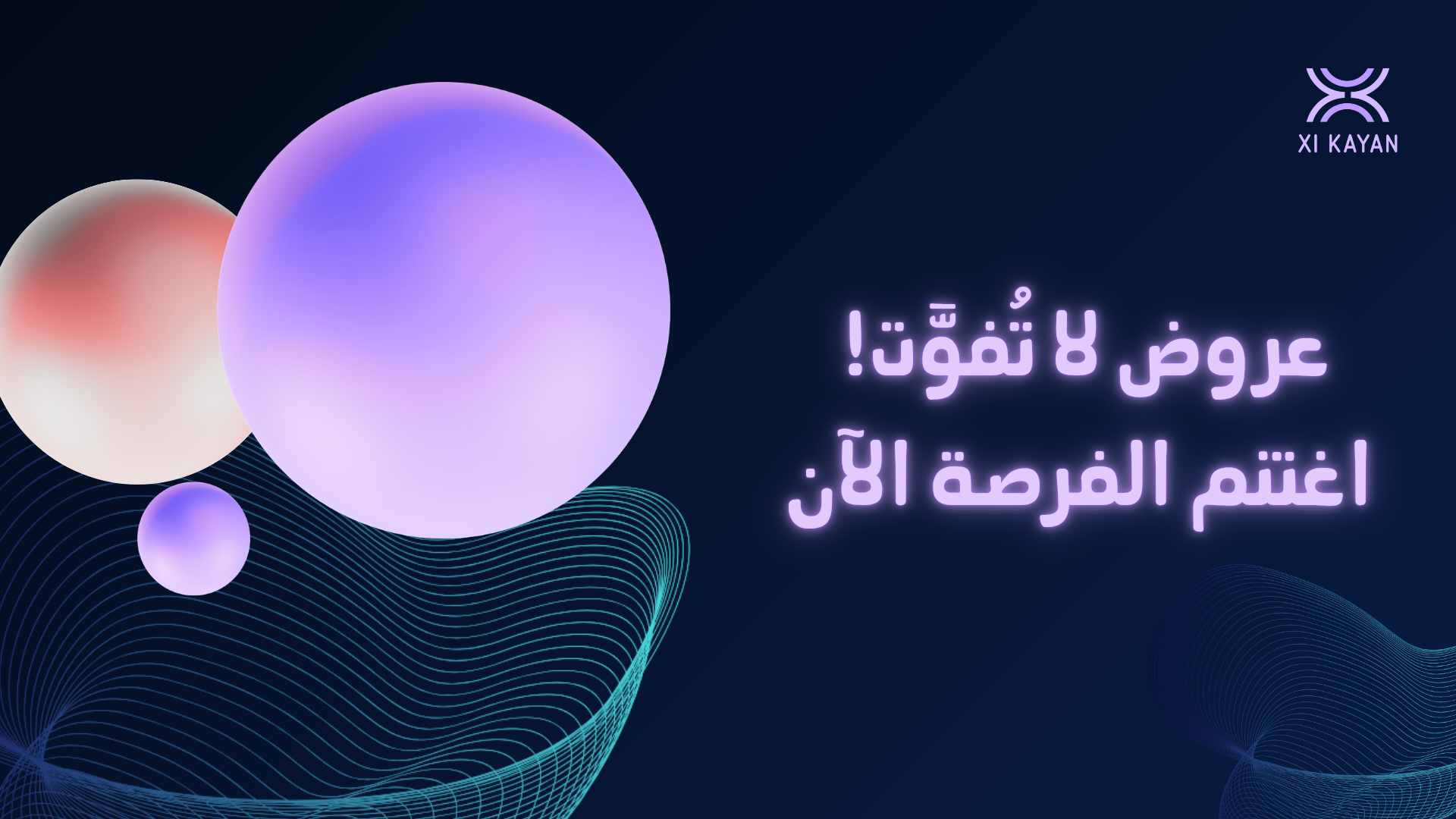 fixed banner