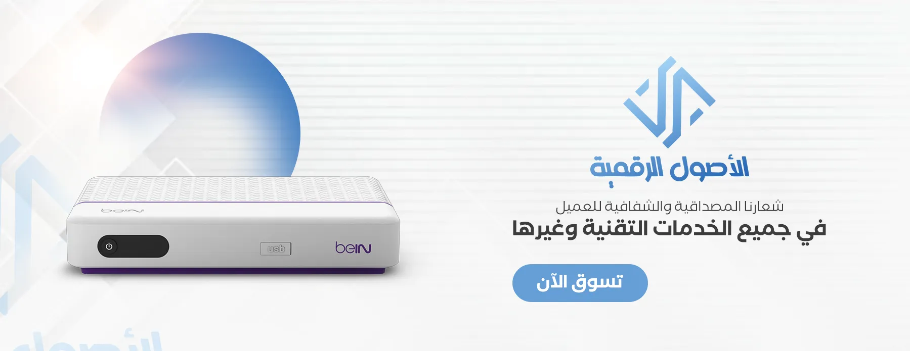 الاصول الرقمية image-slider-3