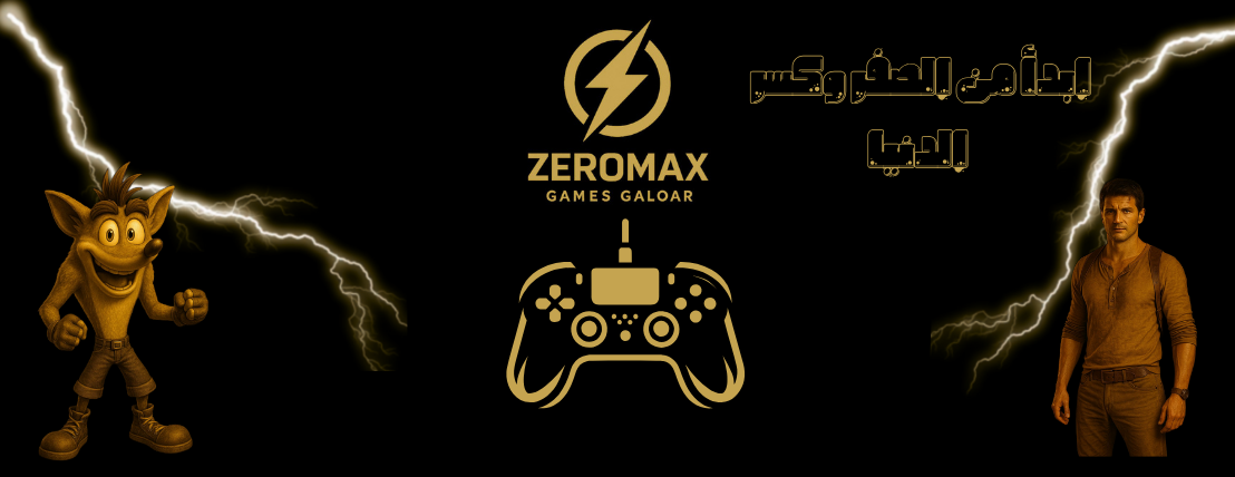 fixed banner