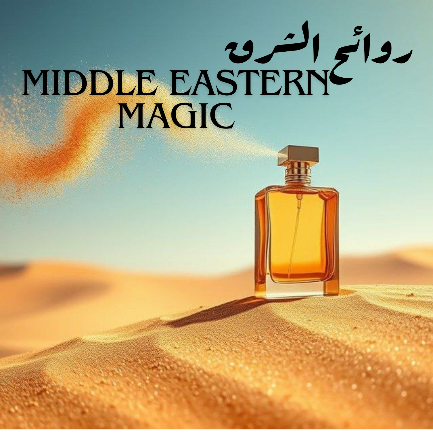 Middle Eastern Magic