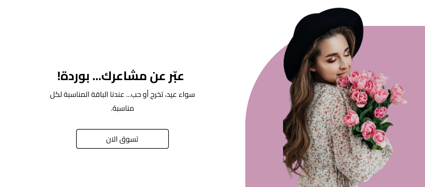 elegant vision roses image-slider-1