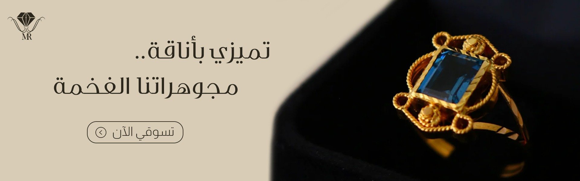 fixed banner