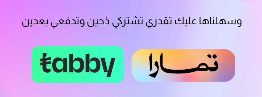 fixed banner
