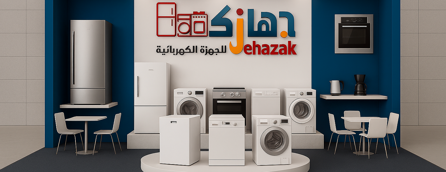 جهازك للاجهزة الكهربائية والتكييف image-slider-5