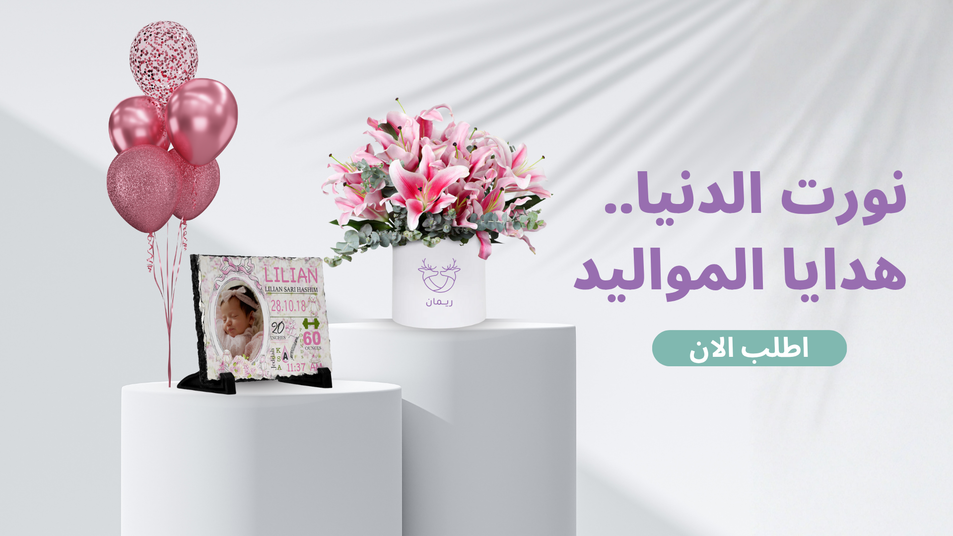 مؤسسة ريمان محمد أندرقيري للتجارة
