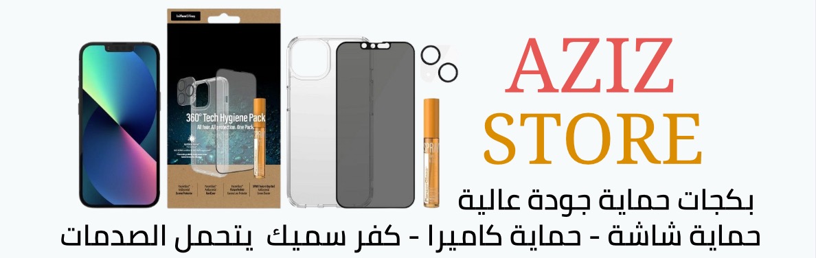 fixed banner