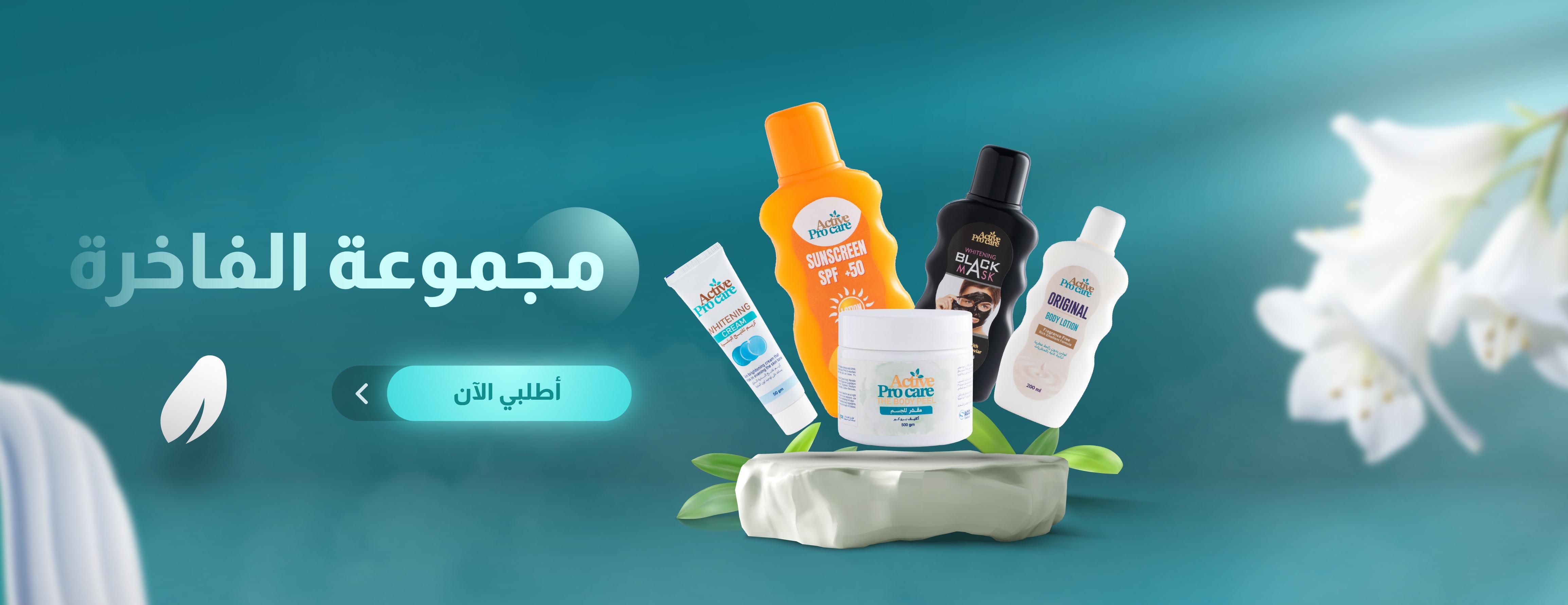 Activeprocare image-slider-3