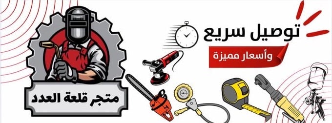 fixed banner