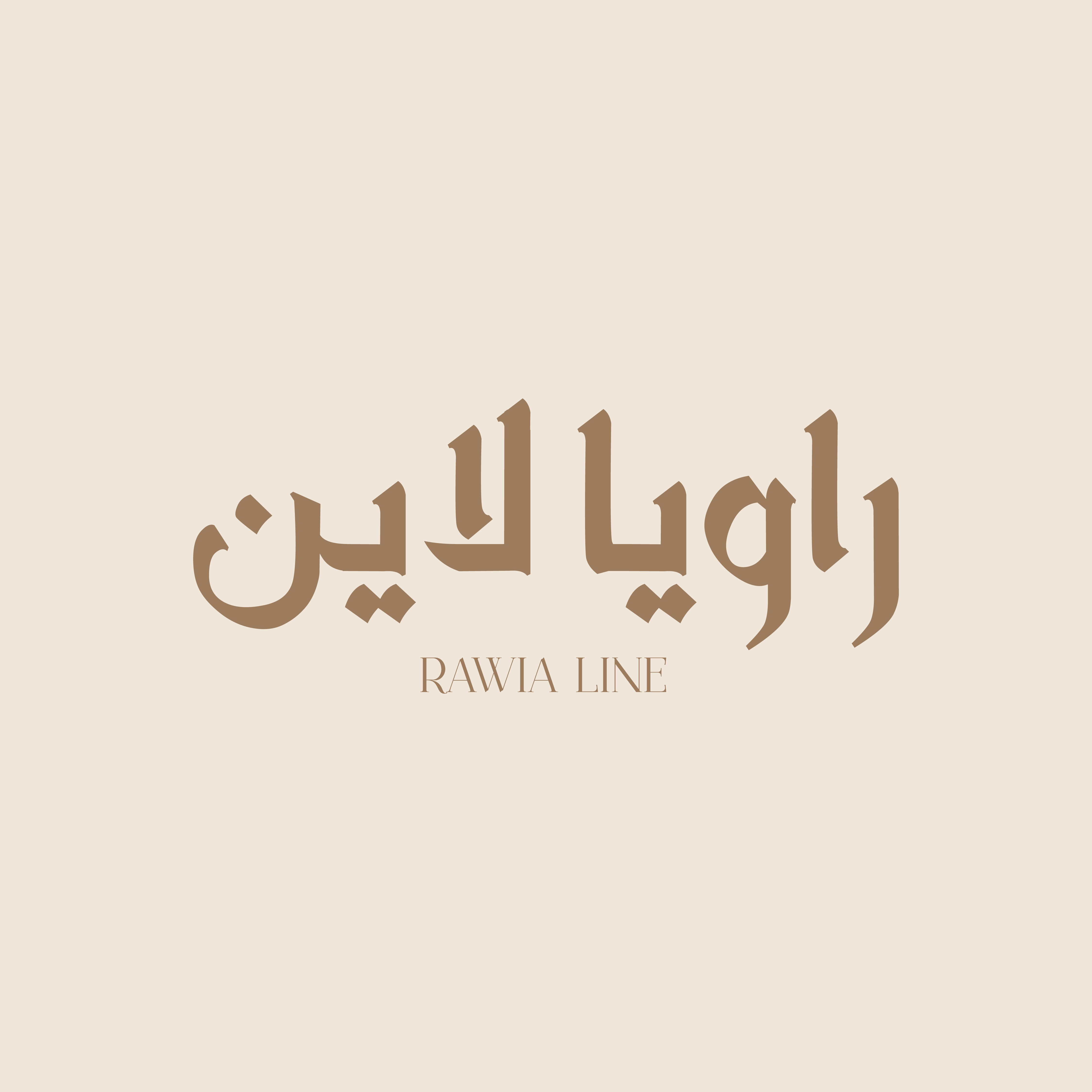 Rawialine
