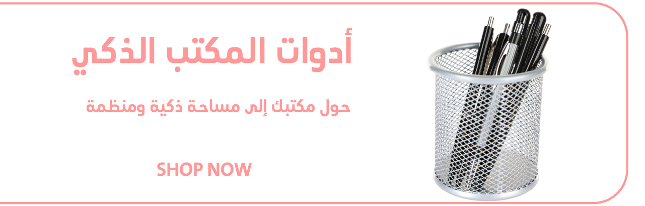 fixed banner