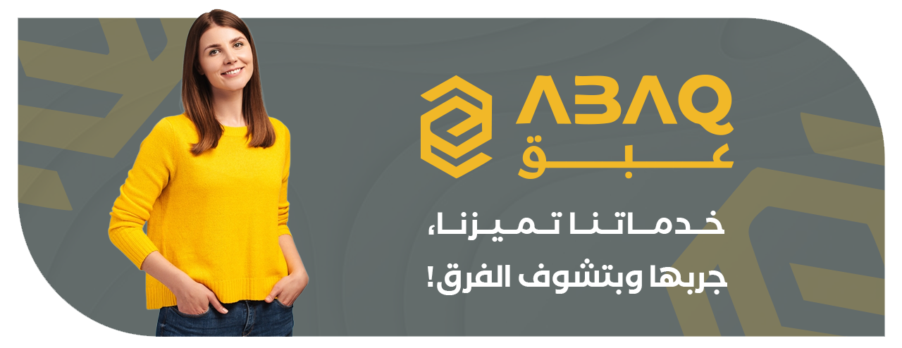 عبق image-slider-0