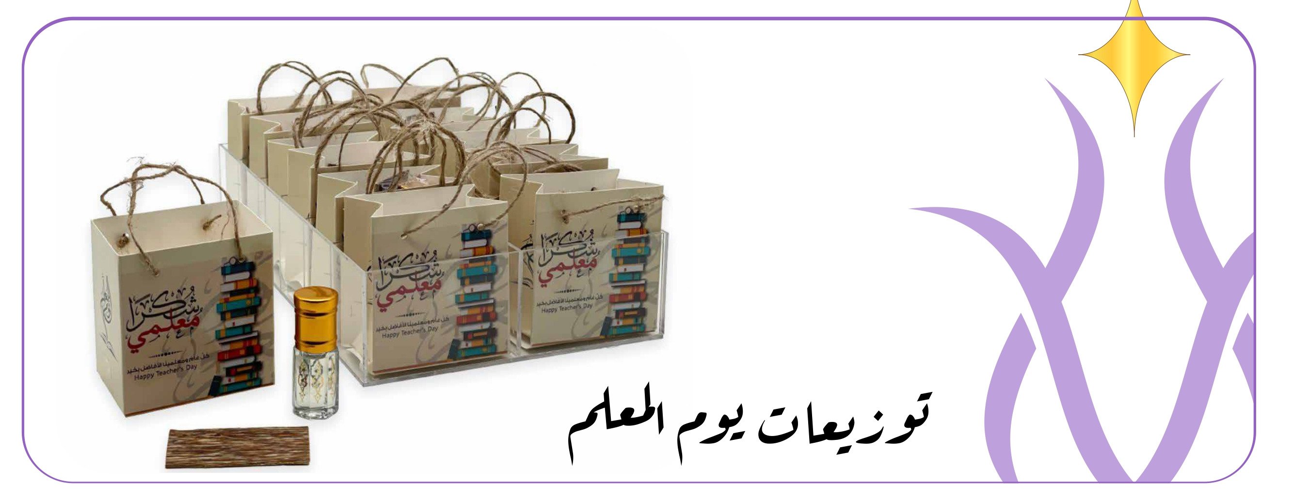 طيب الحياة للعود image-slider-0