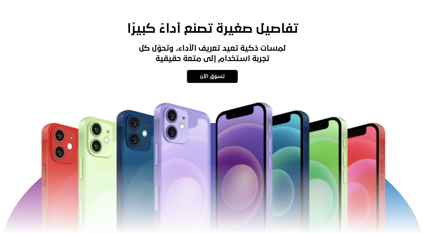fixed banner