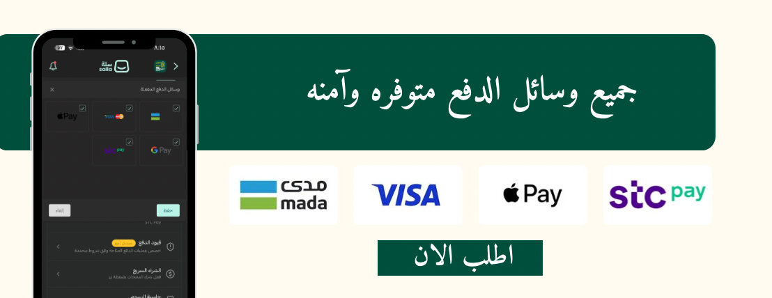متجر شجون وراحة للسجاد image-slider-2