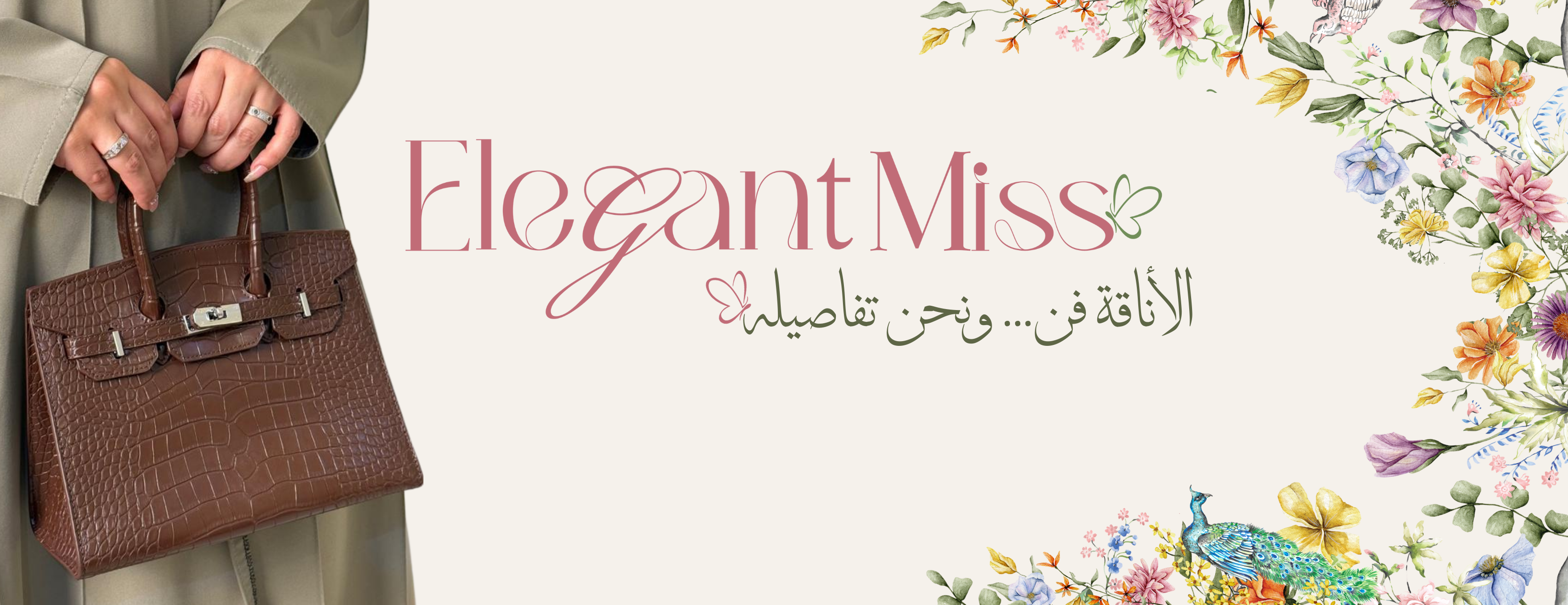 fixed banner