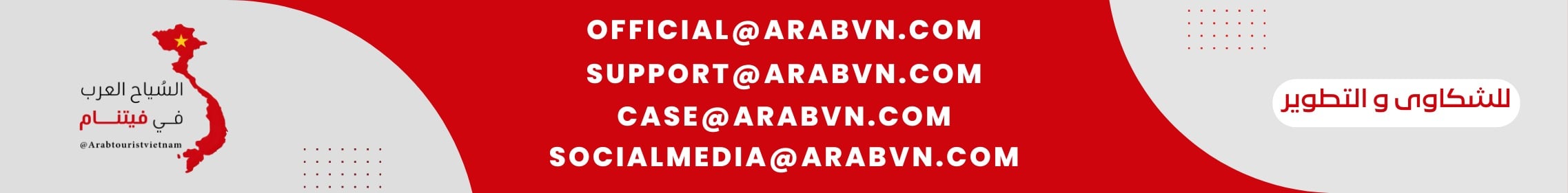 fixed banner