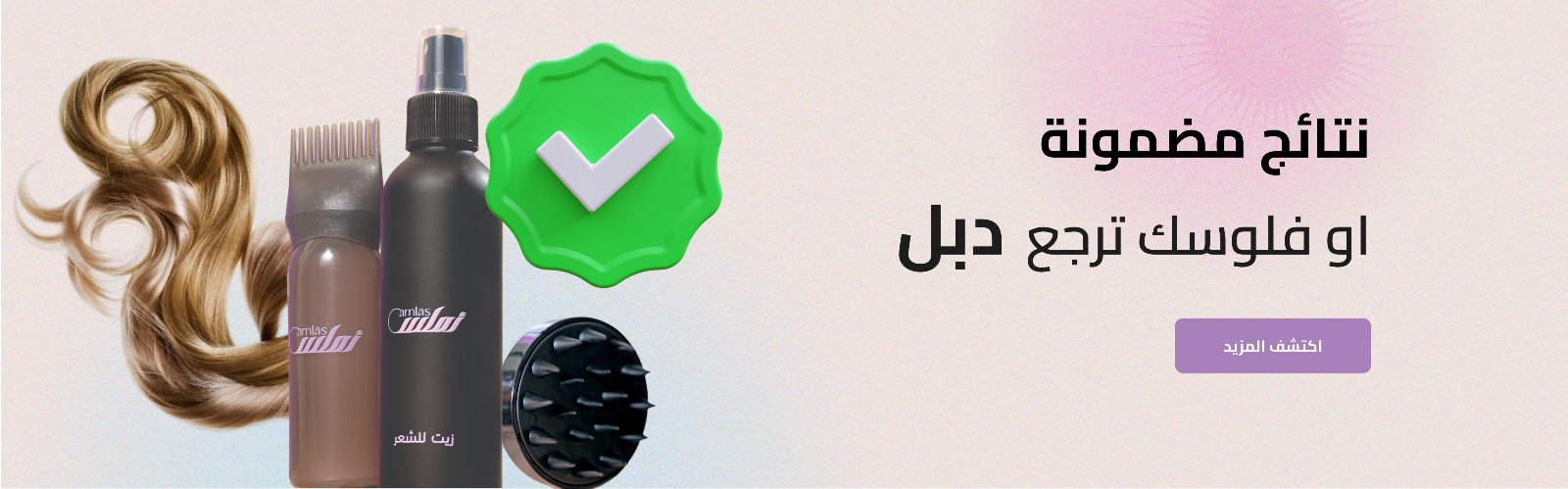 أملس image-slider-0