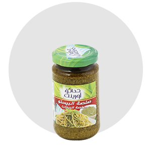 صلصة البيستو Pesto Sauce